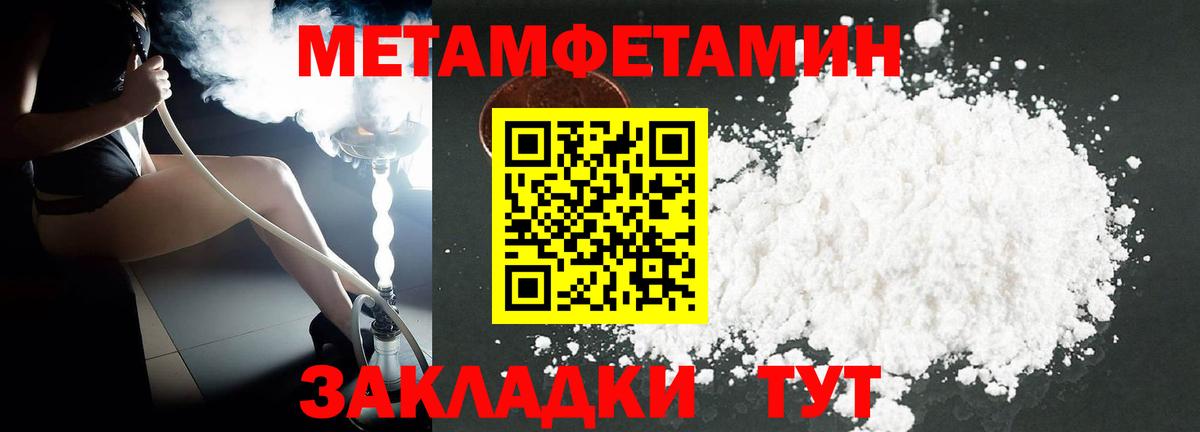 АМФ VHQ Асбест