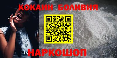 героин Чапаевск