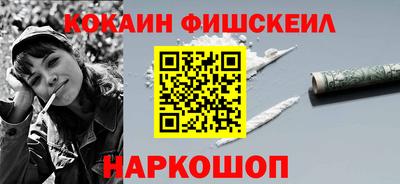 метамфетамин Шебекино