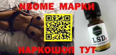 героин Чапаевск