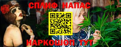 героин Чапаевск