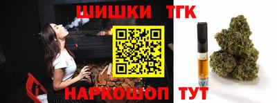 метамфетамин Шебекино