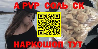 героин Чапаевск