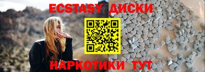 MDMA Premium VHQ Чебоксары