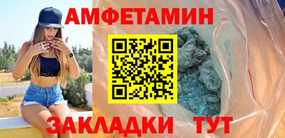героин Чапаевск