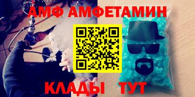 первитин Шелехов
