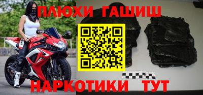 героин Чапаевск
