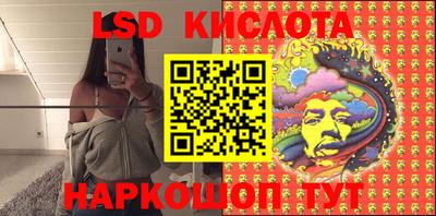 героин Чапаевск