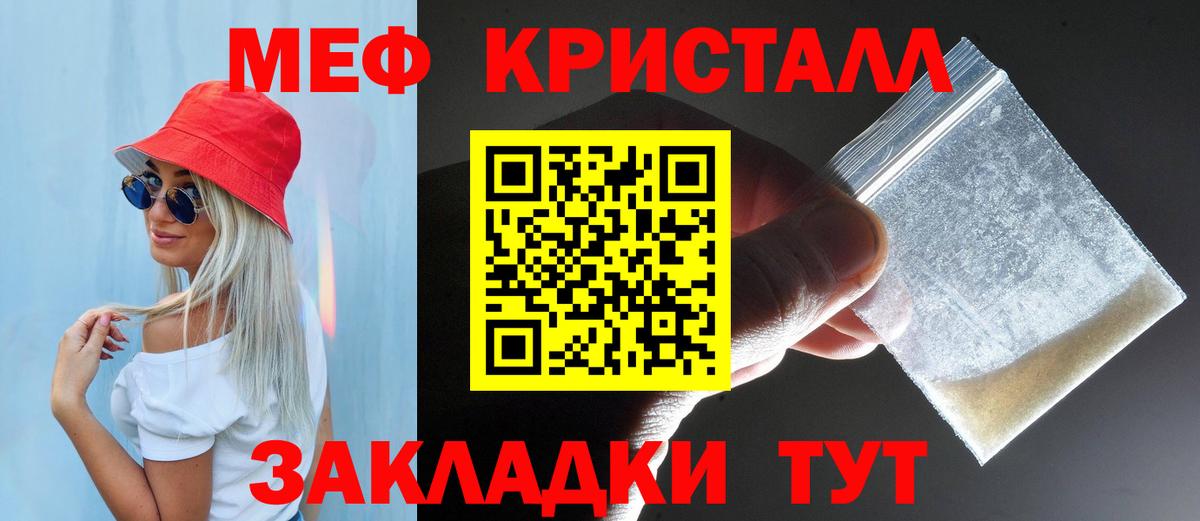 Меф мяу мяу  Вход с VPN  Мефедрон  МЕФ мяу мяу  Асбест 