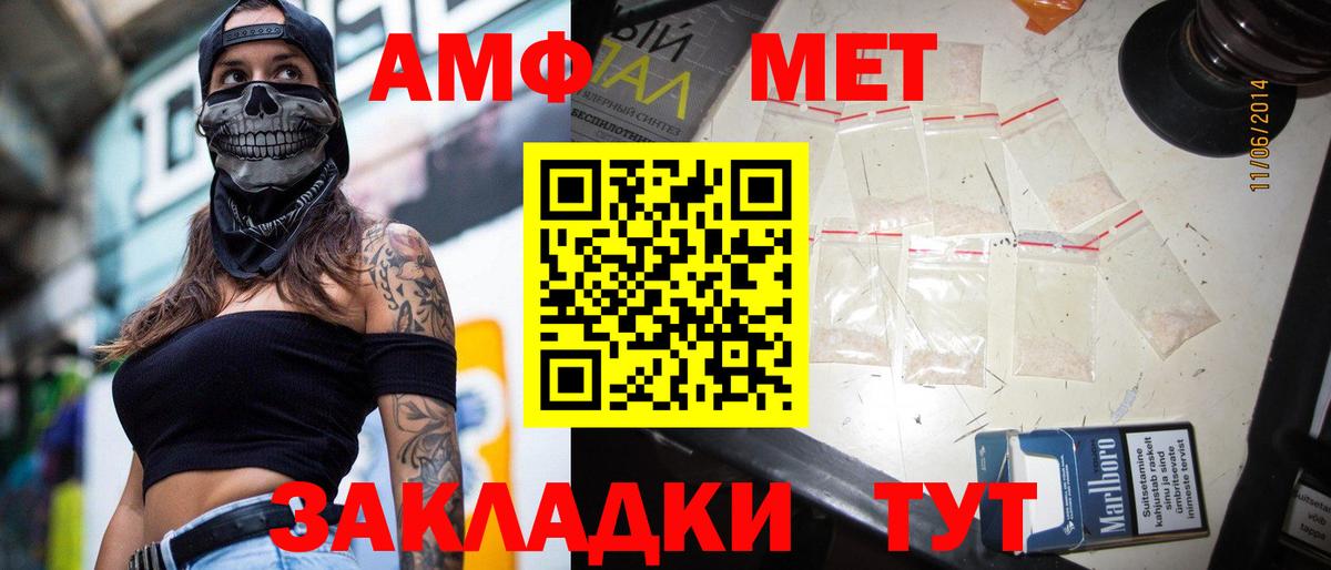 Первитин винт  Первитин винт  Вход с VPN  Асбест 