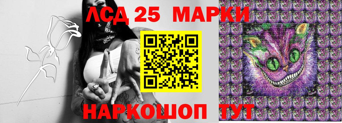 Наркотические марки 1,5мг  Вход с VPN  Наркотические марки  Асбест 
