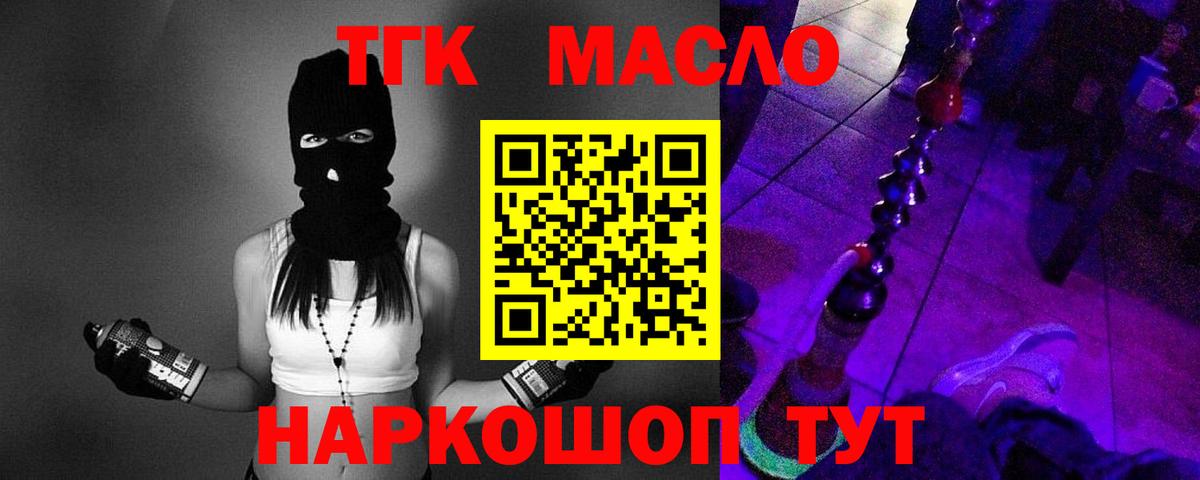 Асбест  Дистиллят ТГК концентрат  Вход с VPN 