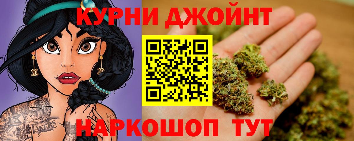 Канабис сатива Асбест